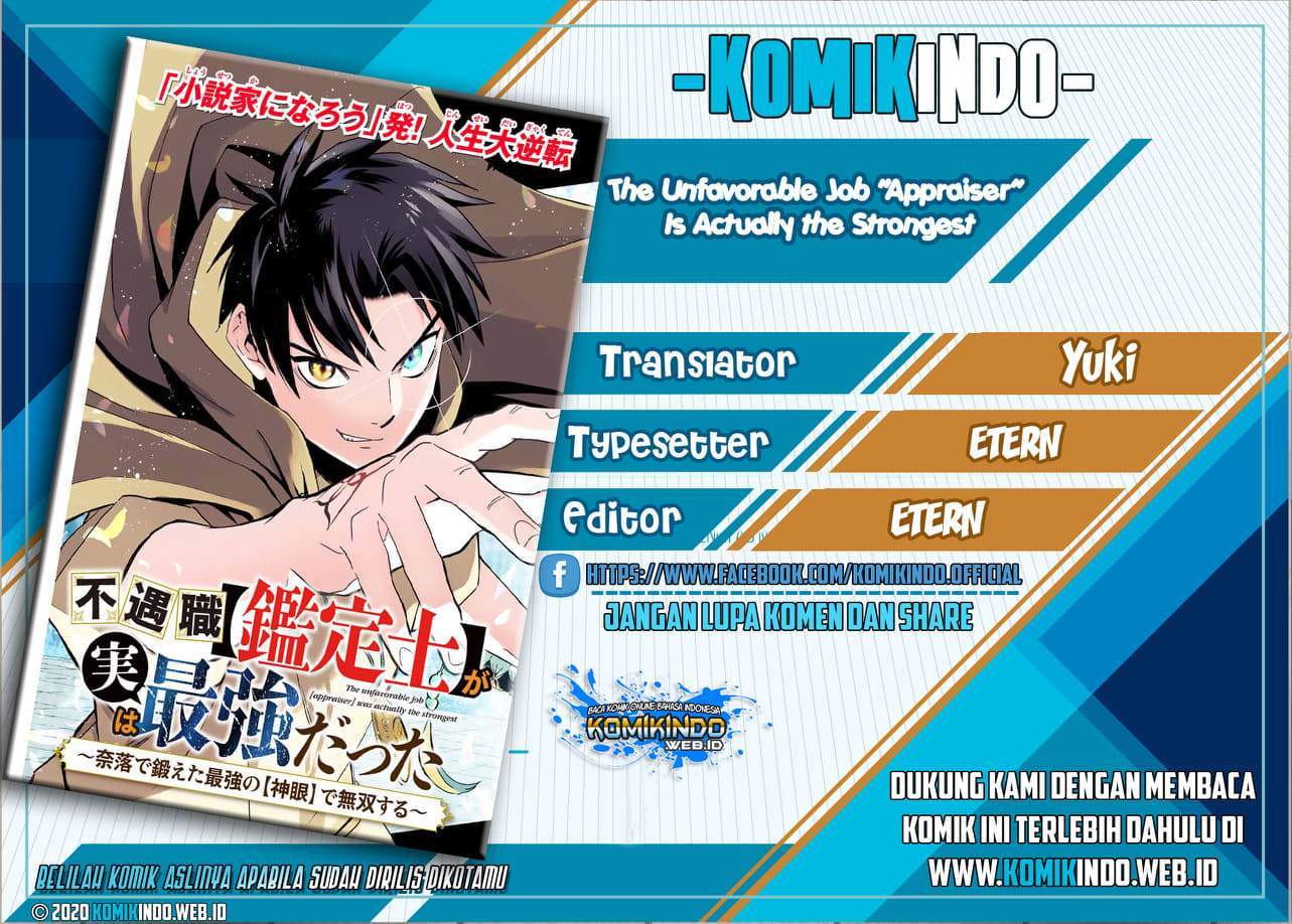 Komik The Unfavorable Job “Appraiser” Is Actually the Strongest Chapter 1 gambar 1