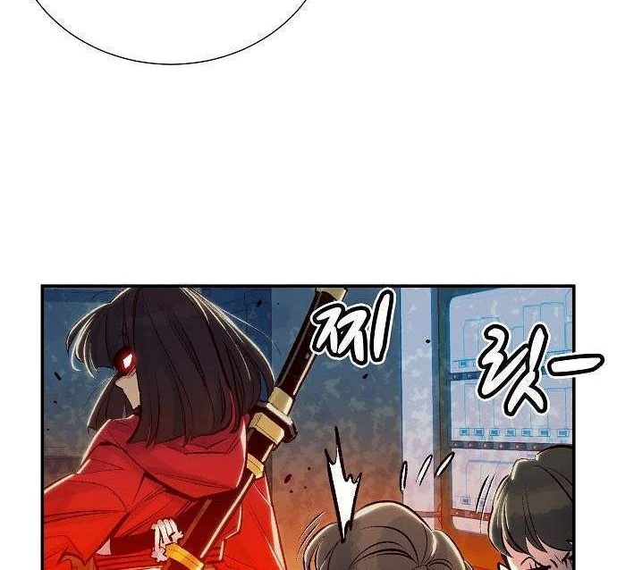 Alone Necromancer Chapter 4 - Halaman 55