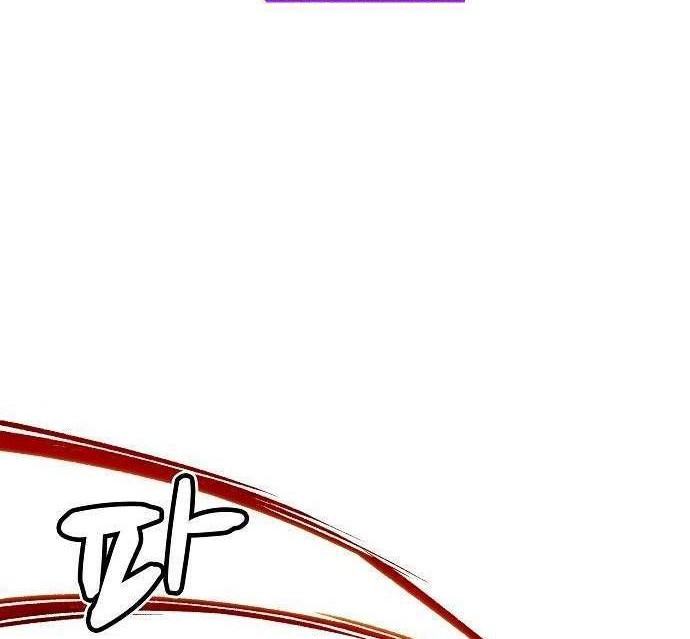 Alone Necromancer Chapter 4 - Halaman 65