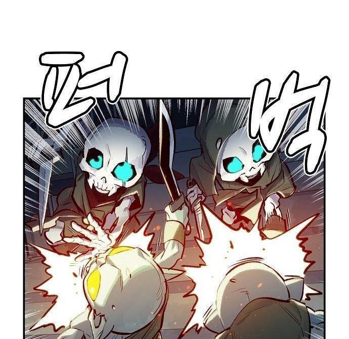Alone Necromancer Chapter 4 - Halaman 9