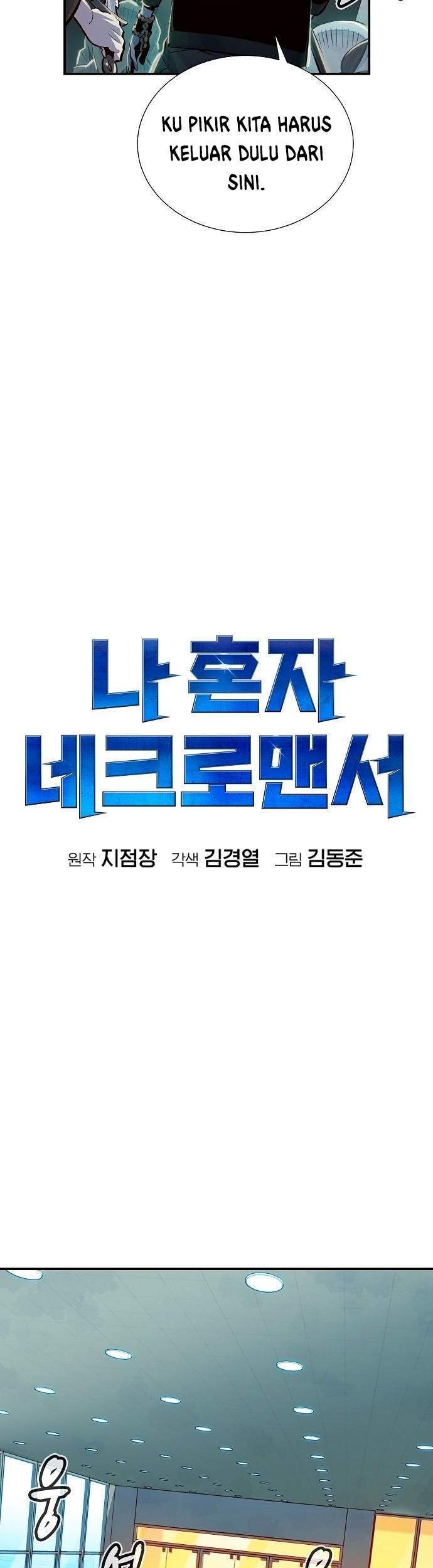 Alone Necromancer Chapter 3 - Halaman 58
