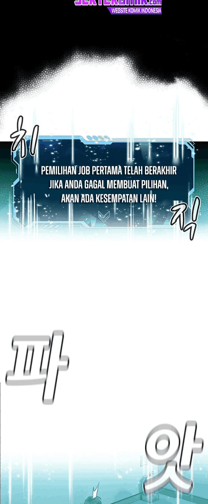 Alone Necromancer Chapter 1.2 - Halaman 21