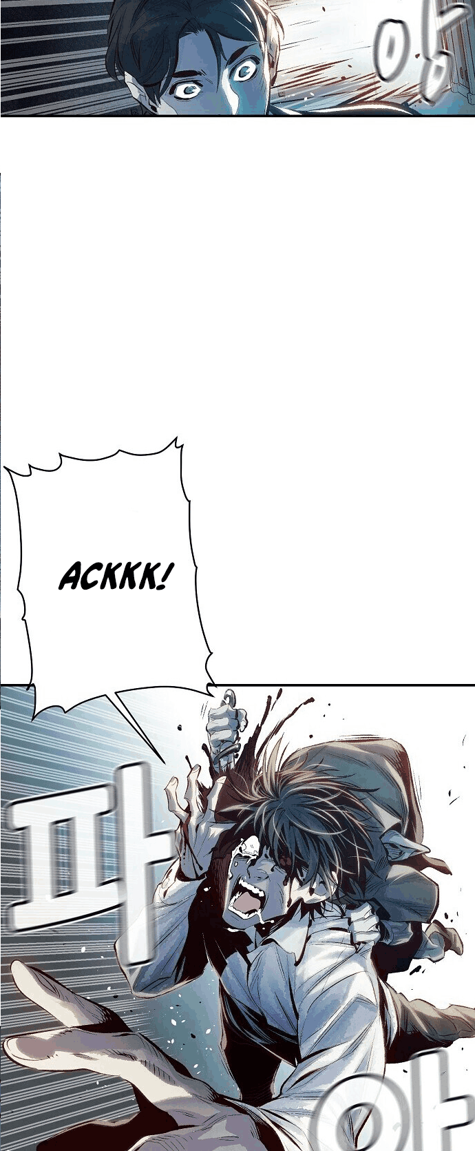 Alone Necromancer Chapter 1.2 - Halaman 27