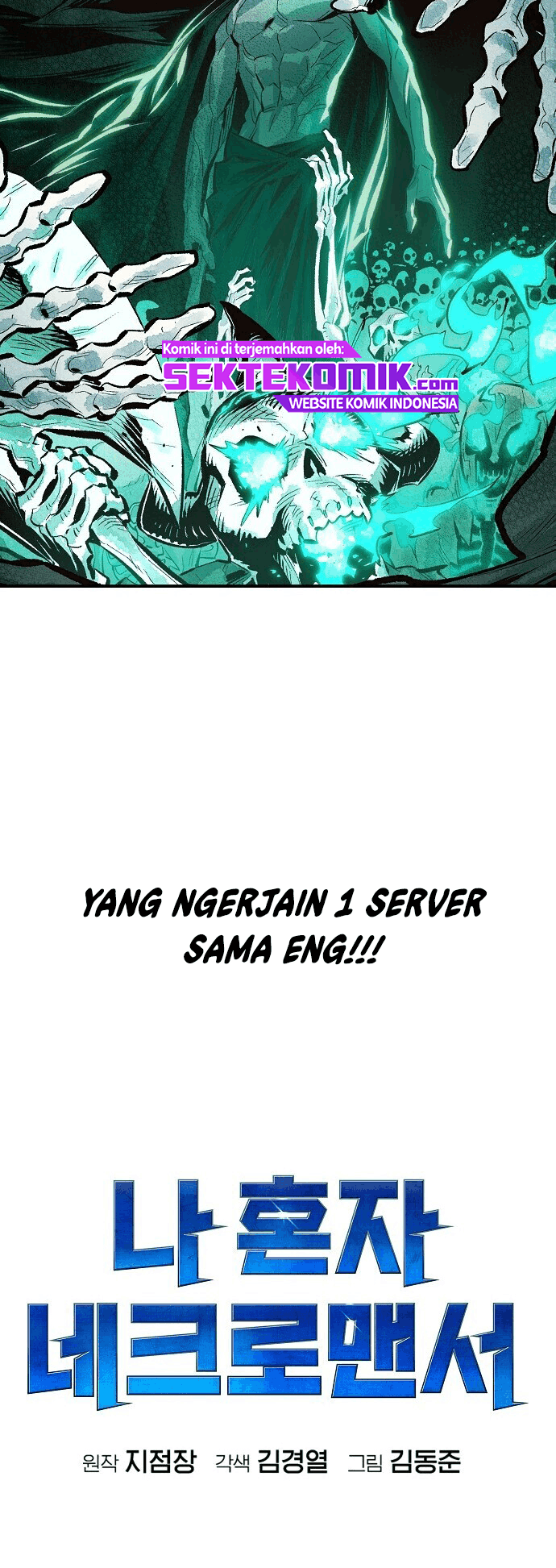 Alone Necromancer Chapter 1.2 - Halaman 61
