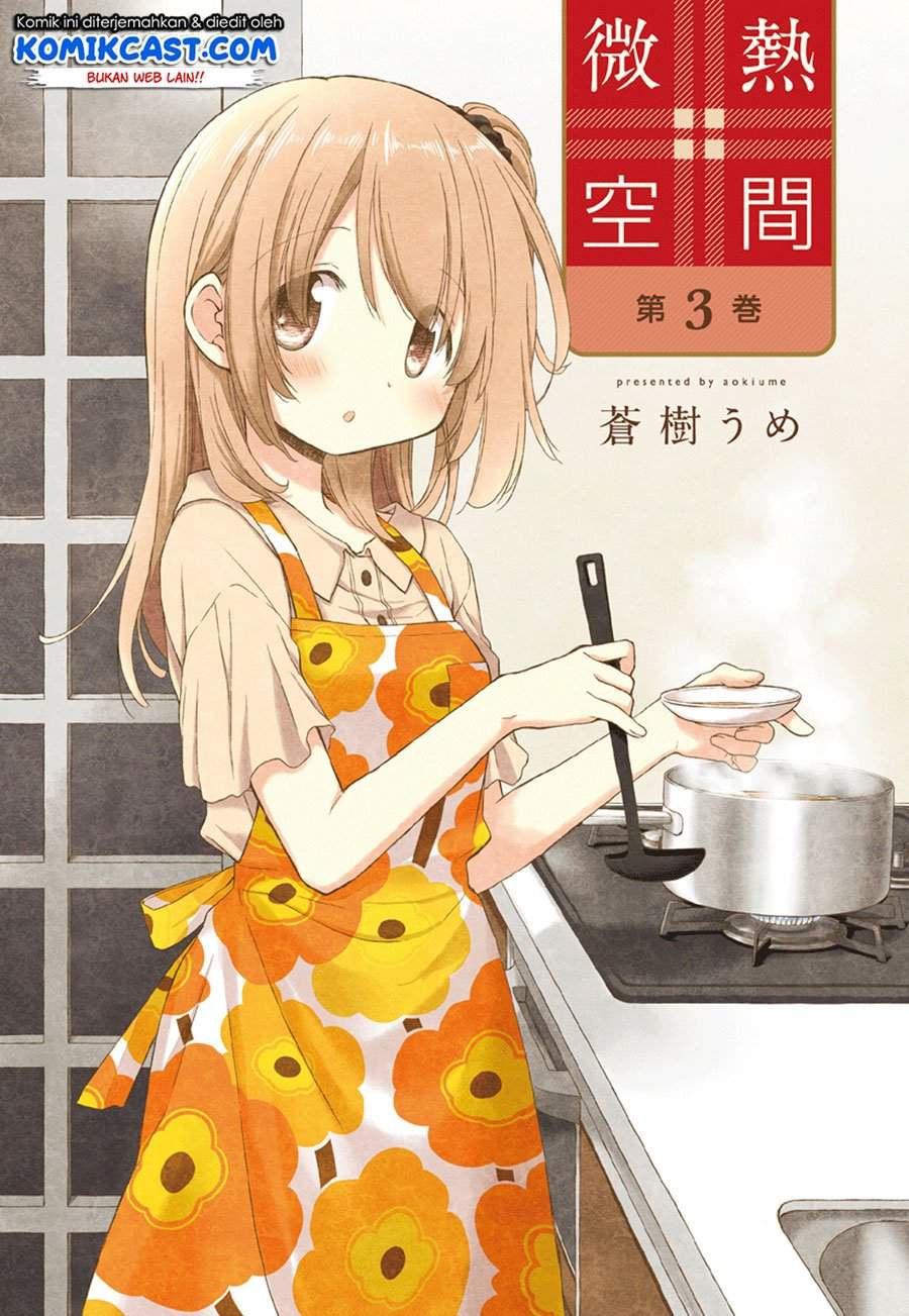 Binetsu Kuukan Chapter 19.5 - Halaman 9
