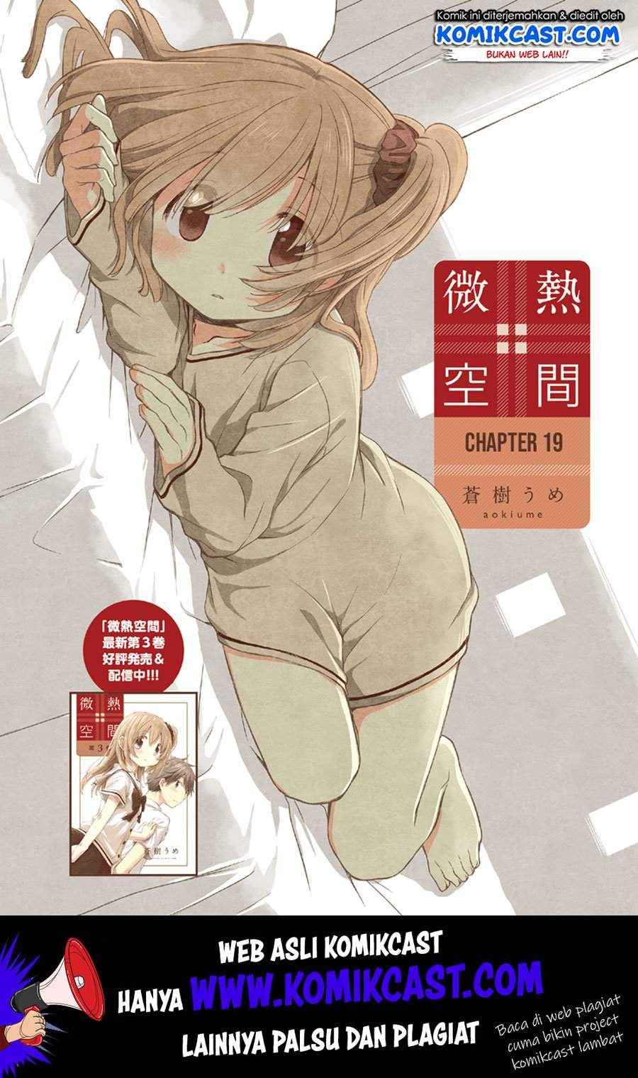 Binetsu Kuukan Chapter 19 - Halaman 2