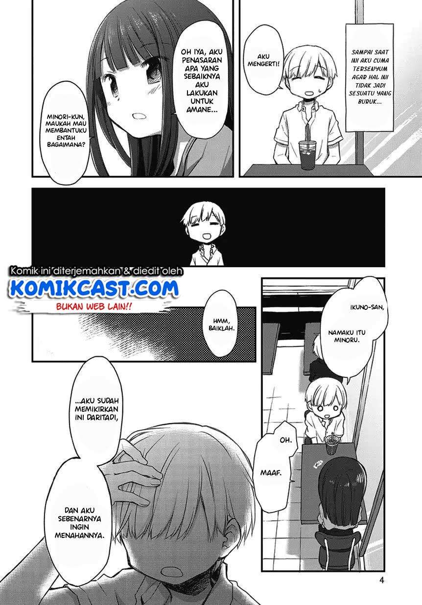 Binetsu Kuukan Chapter 16.5 - Halaman 5