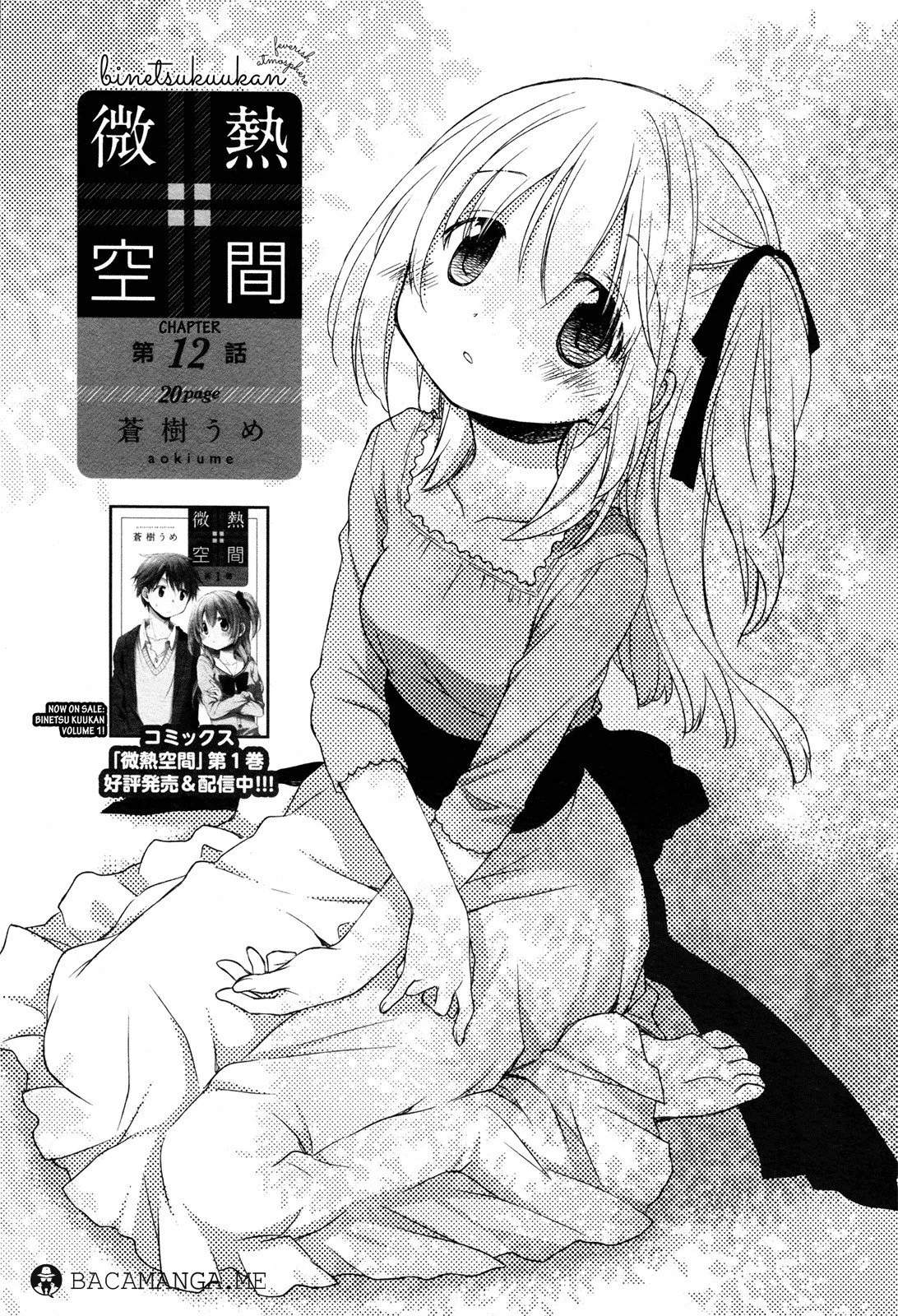 Binetsu Kuukan Chapter 12 - Halaman 4