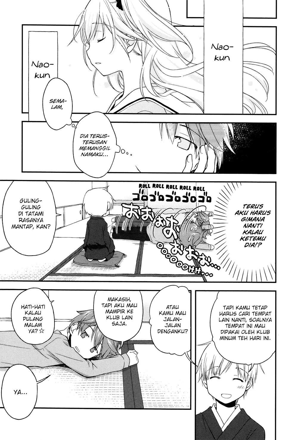 Binetsu Kuukan Chapter 5 - Halaman 5