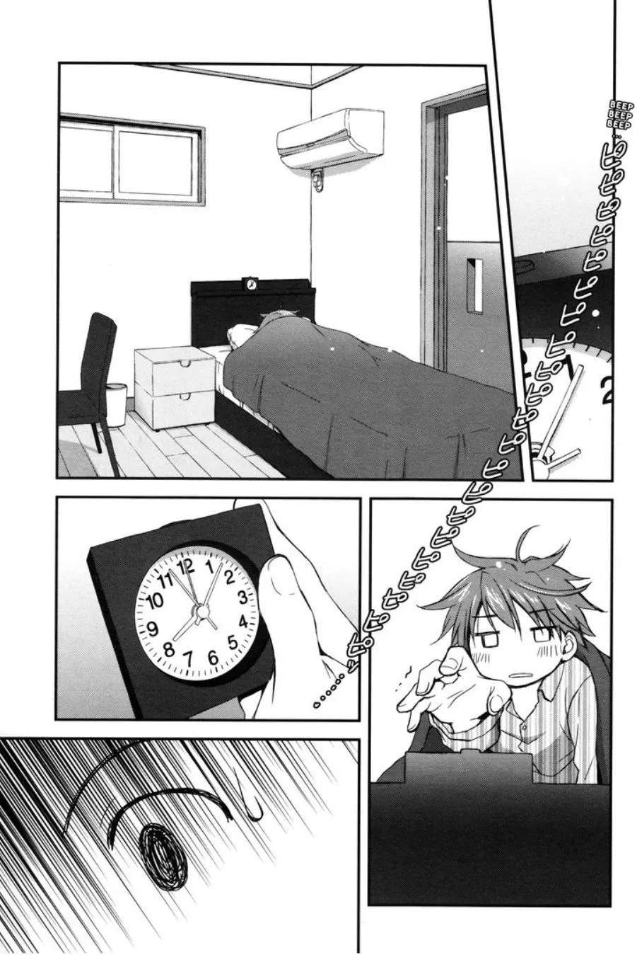Binetsu Kuukan Chapter 2 - Halaman 2