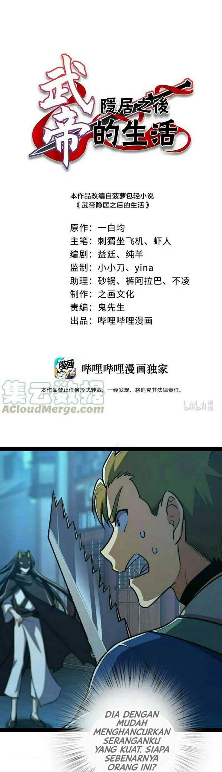 Manhua The Life After God Of Martial Lived In Seclusion Chapter 37 gambar 2