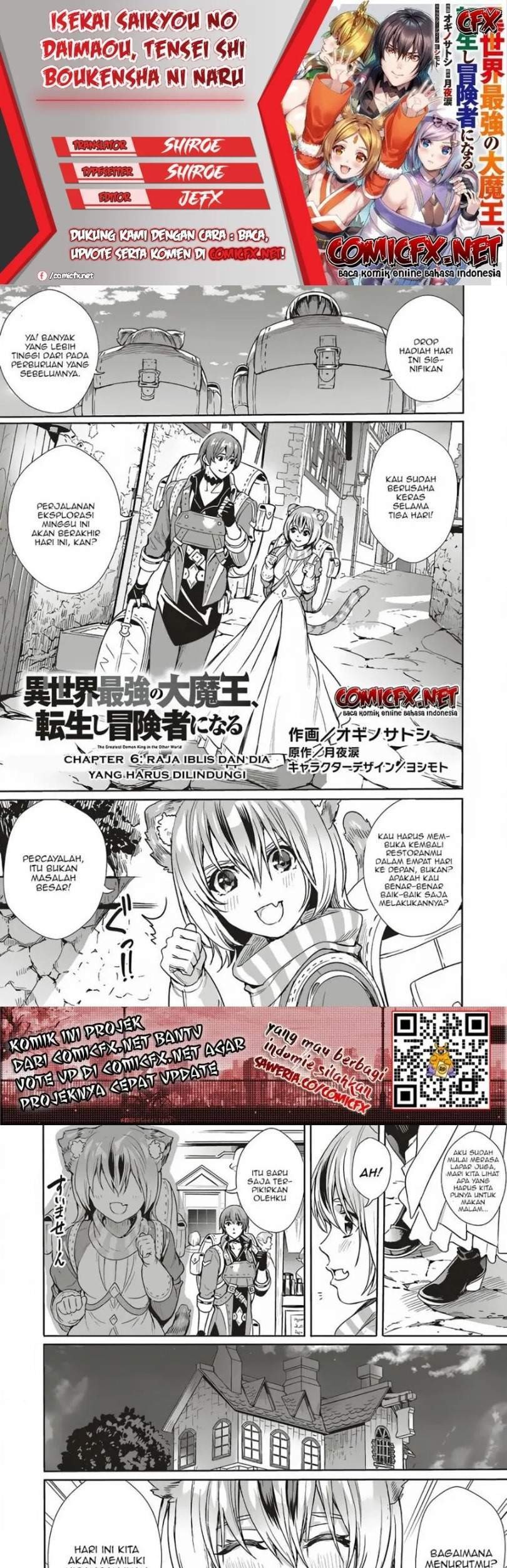 Komik Isekai Saikyou no Daimaou, Tensei Shi Boukensha ni Naru Chapter 6 gambar 1