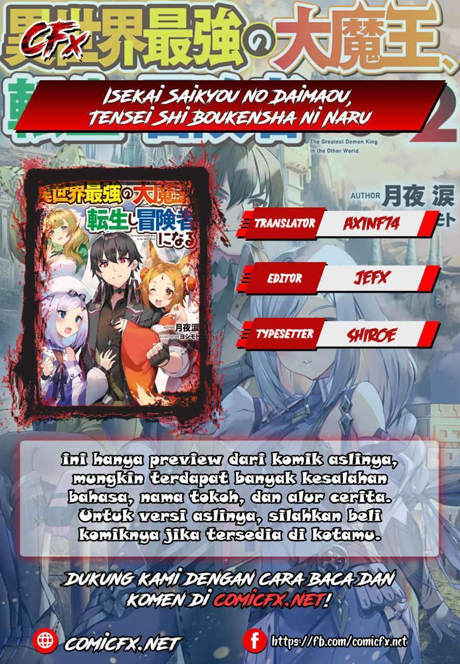 Komik Isekai Saikyou no Daimaou, Tensei Shi Boukensha ni Naru Chapter 2.2 gambar 1