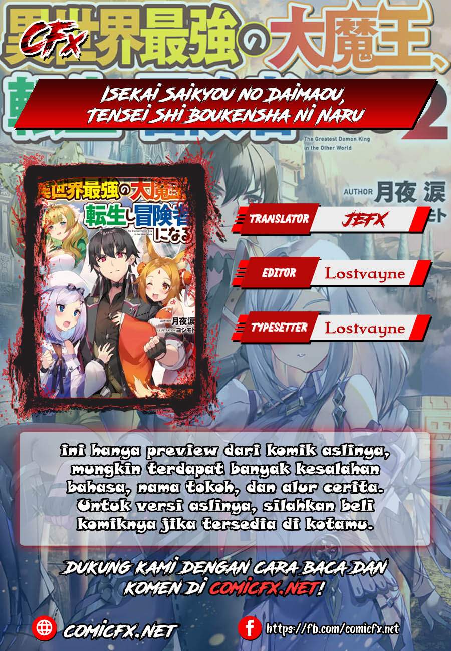 Komik Isekai Saikyou no Daimaou, Tensei Shi Boukensha ni Naru Chapter 1 gambar 1