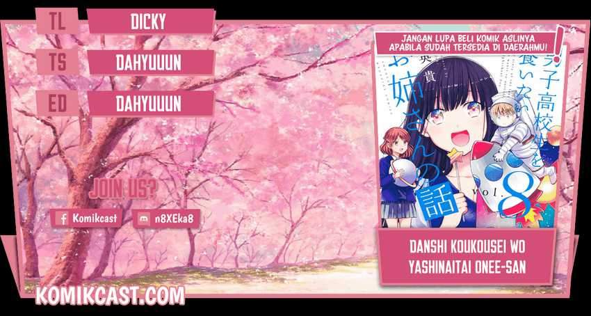Komik Danshi Koukousei wo Yashinaitai Onee-san no Hanashi Chapter 169 gambar 1