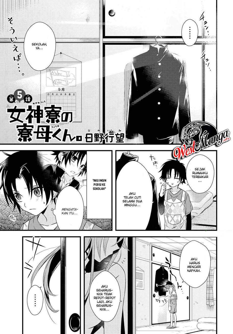 Manga Mother of the Goddess Dormitory Chapter 5.1 gambar 2
