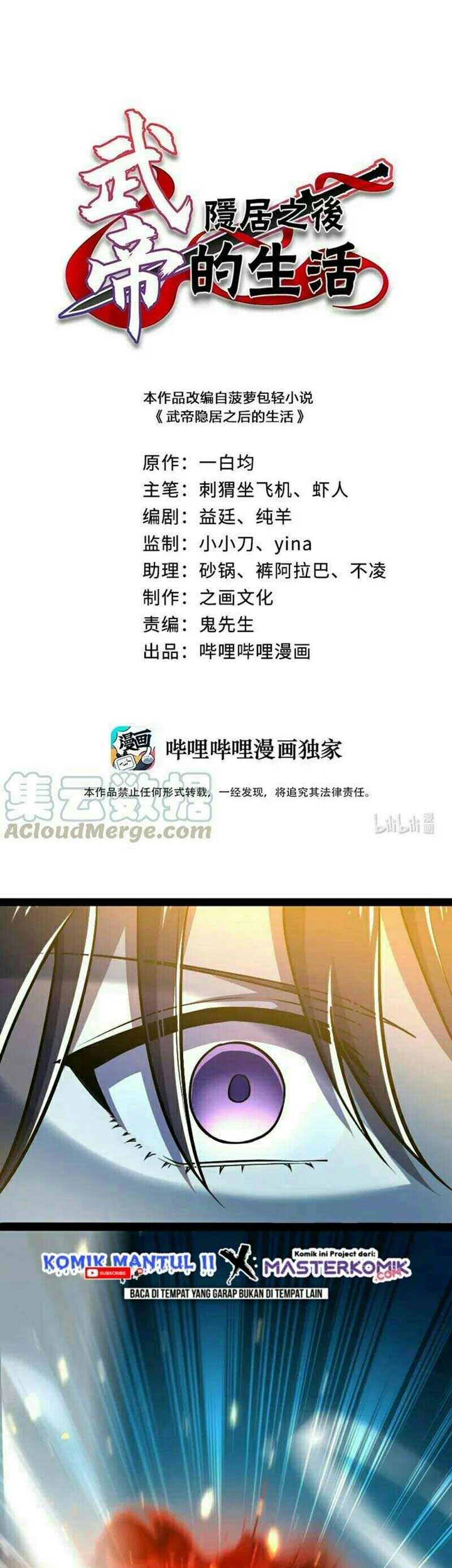 Manhua The Life After God Of Martial Lived In Seclusion Chapter 39 gambar 2