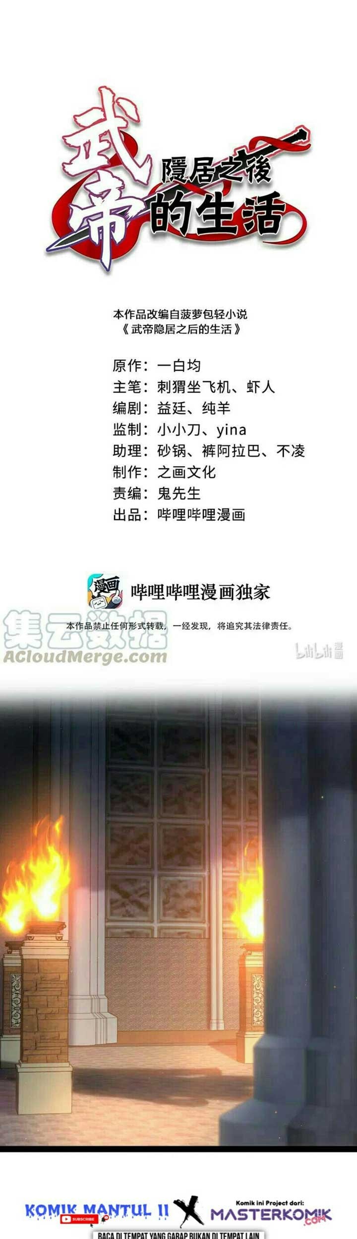 Manhua The Life After God Of Martial Lived In Seclusion Chapter 38 gambar 2