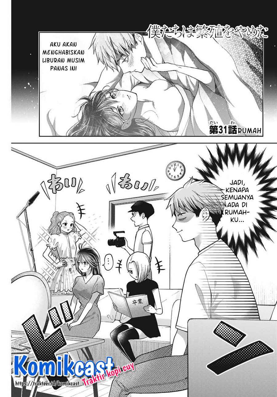 Komik Bokutachi wa Hanshoku wo Yameta Chapter 31 gambar 1