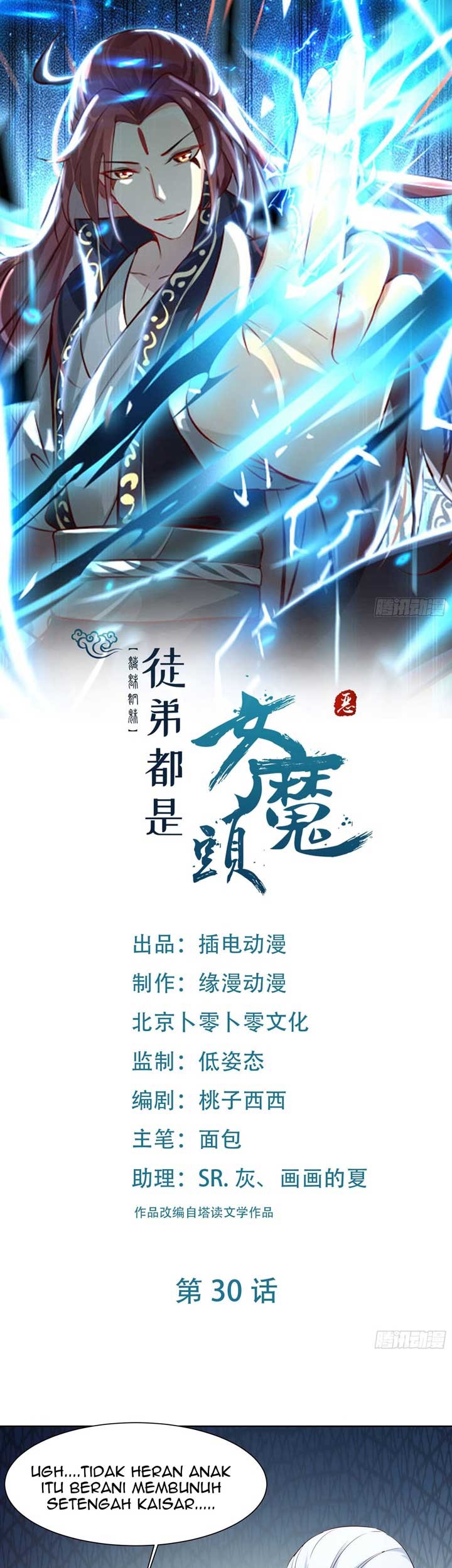 Manhua Apprentices Are All Female Devil Chapter 30 gambar 2