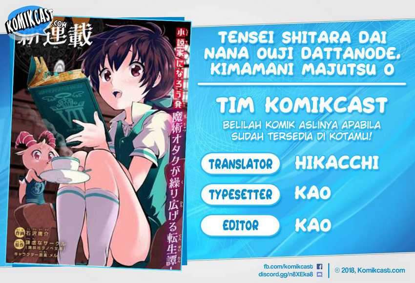 Komik Tensei Shitara dai Nana Ouji dattanode, Kimamani Majutsu o Kiwamemasu Chapter 55 gambar 1