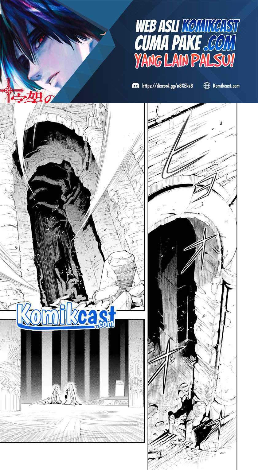 Manga Koko wa Ore ni Makasete Saki ni Ike to Itte kara 10 Nen ga Tattara Densetsu ni Natteita Chapter 20 gambar 2