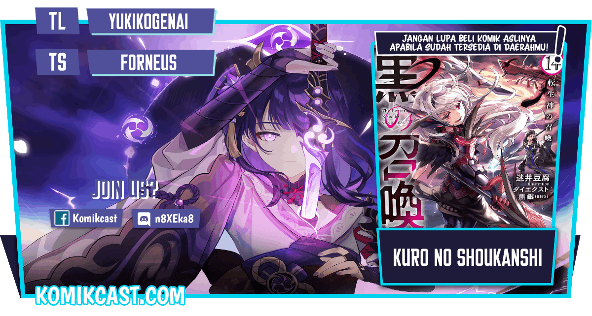 Komik Kuro no Shoukanshi Chapter 75 gambar 1