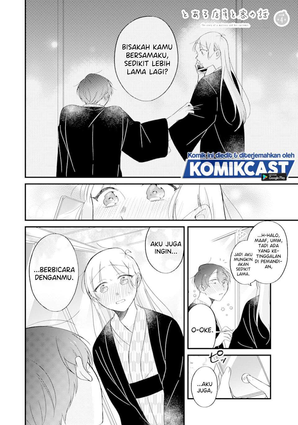 Komik The Story of a Waitress and Her Customer Chapter 25 gambar 1