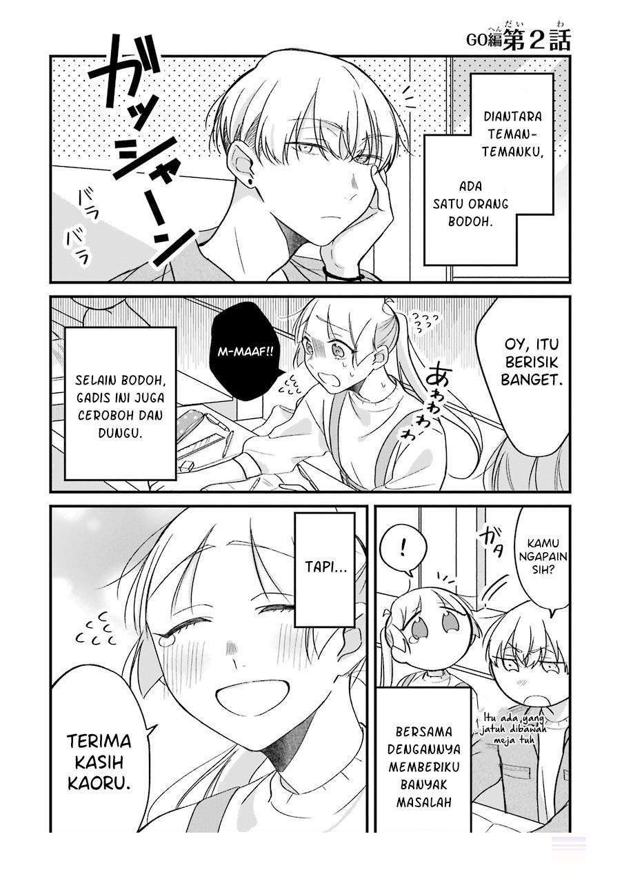 Komik The Story of a Waitress and Her Customer Chapter 23 gambar 1