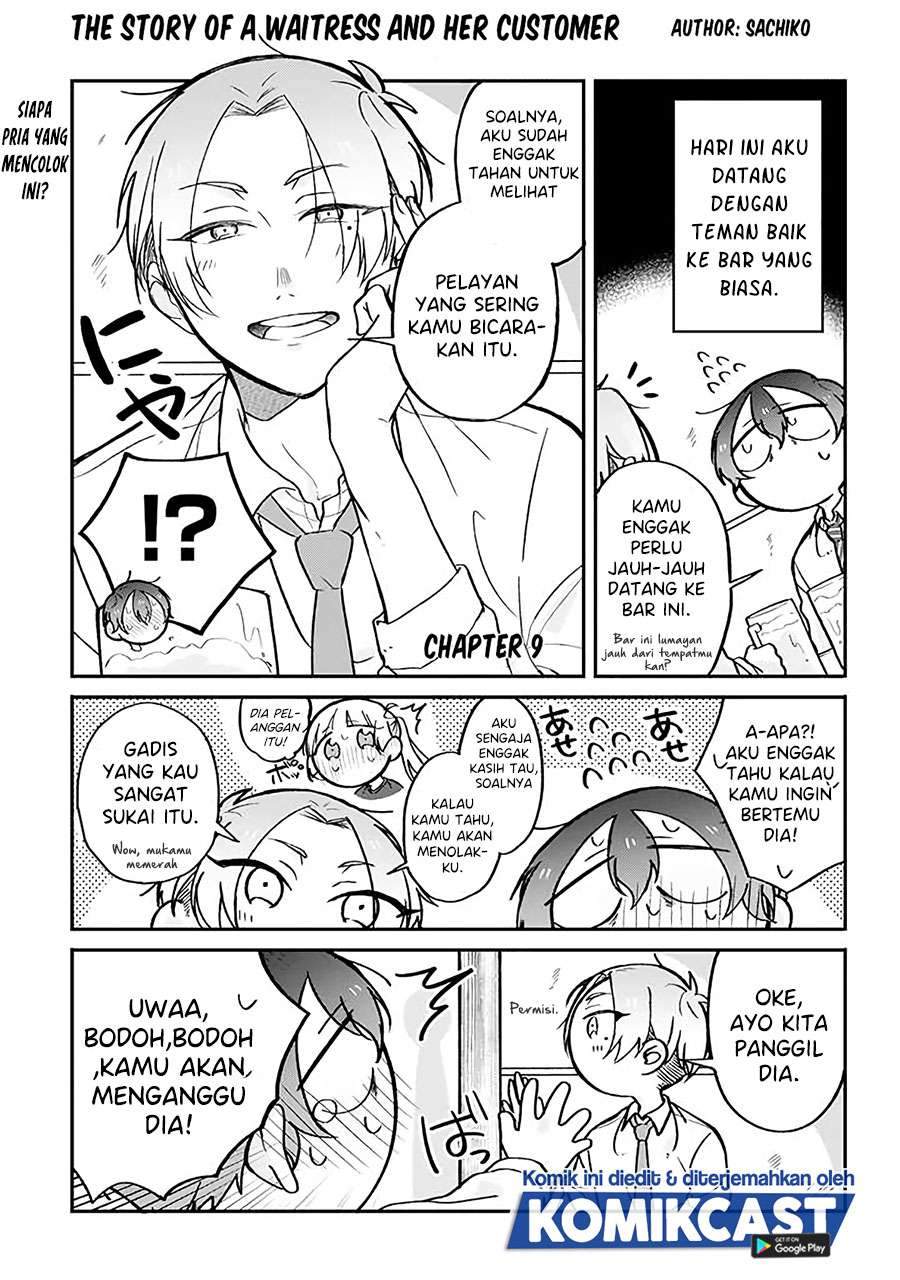 Komik The Story of a Waitress and Her Customer Chapter 9 gambar 1