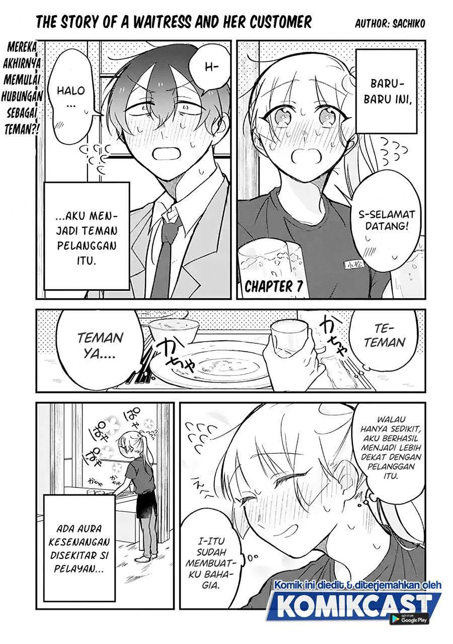 Komik The Story of a Waitress and Her Customer Chapter 7 gambar 1