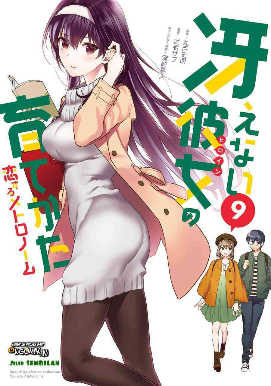 Manga Saenai Heroine no Sodatekata: Koisuru Metronome Chapter 42 gambar 2