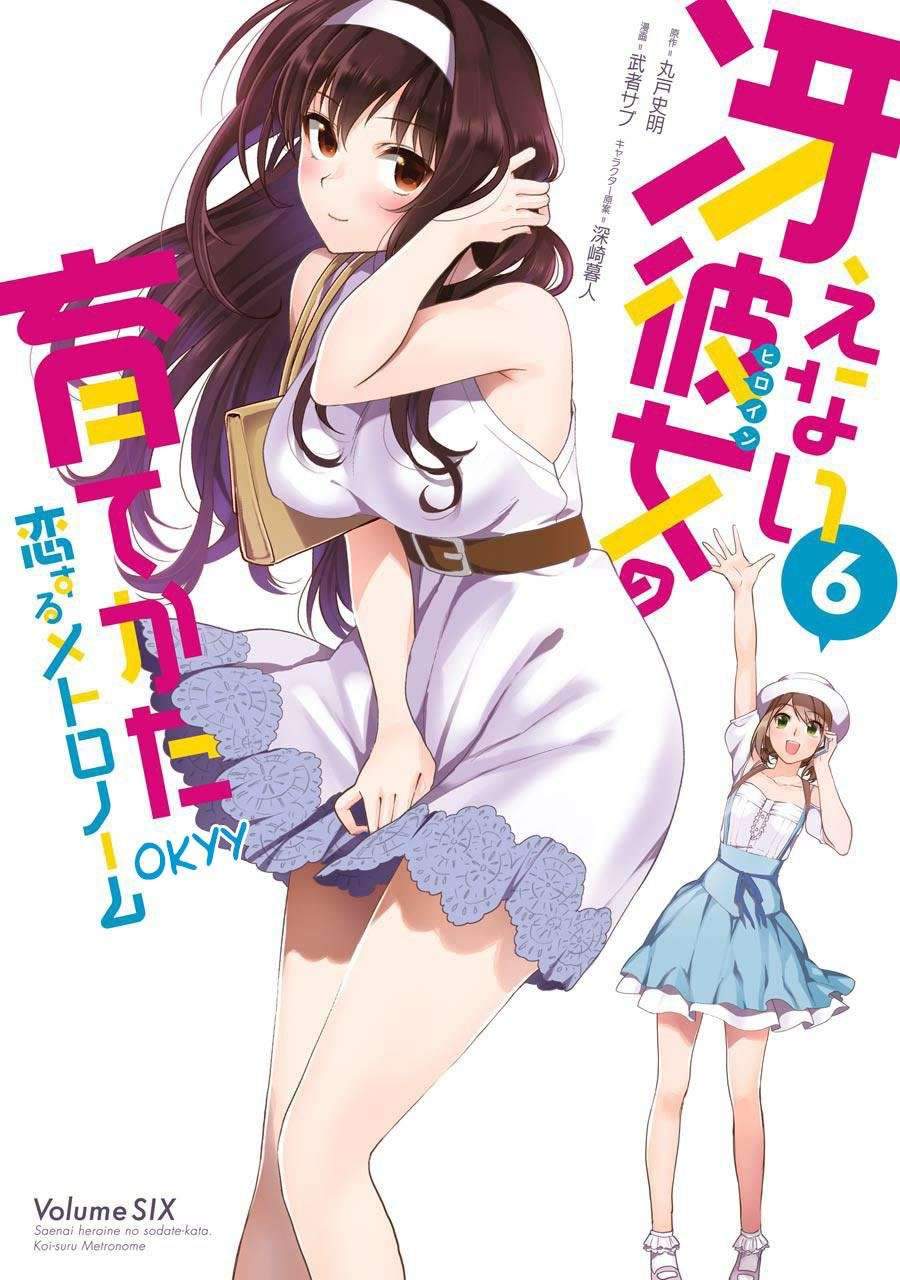 Manga Saenai Heroine no Sodatekata: Koisuru Metronome Chapter 34 gambar 2