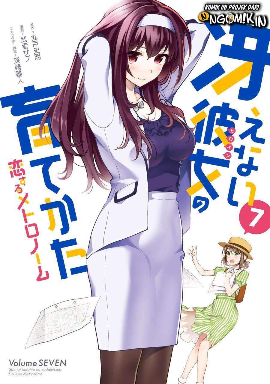 Manga Saenai Heroine no Sodatekata: Koisuru Metronome Chapter 32 gambar 2