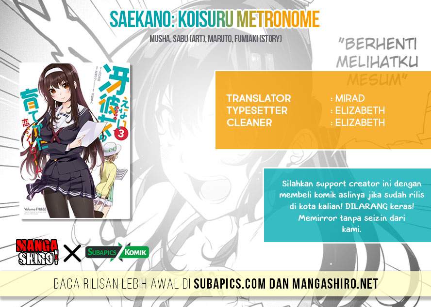 Komik Saenai Heroine no Sodatekata: Koisuru Metronome Chapter 5 gambar 1
