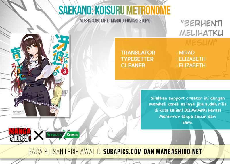Komik Saenai Heroine no Sodatekata: Koisuru Metronome Chapter 4 gambar 1