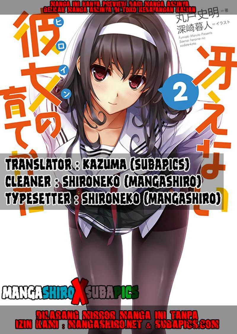Komik Saenai Heroine no Sodatekata: Koisuru Metronome Chapter 2 gambar 1