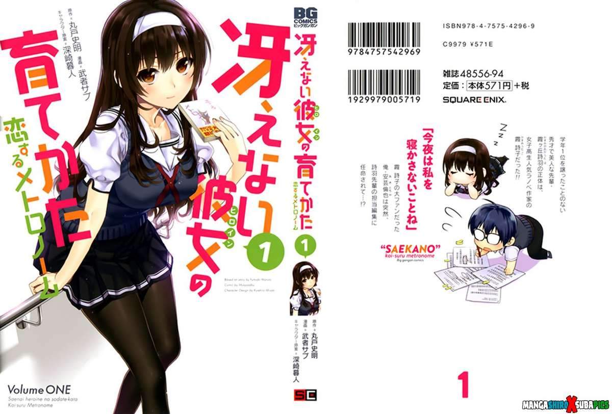 Manga Saenai Heroine no Sodatekata: Koisuru Metronome Chapter 1 gambar 2