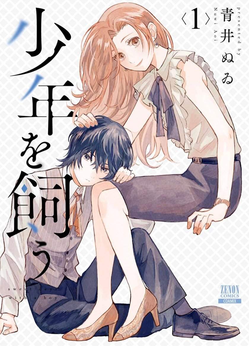 Manga Shounen wo Kau Chapter 1 gambar 2