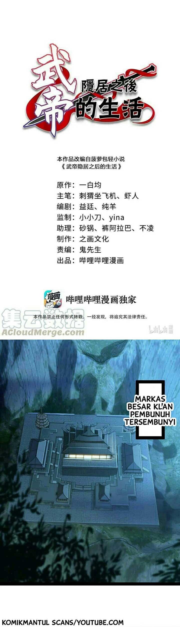 Manhua The Life After God Of Martial Lived In Seclusion Chapter 40 gambar 2