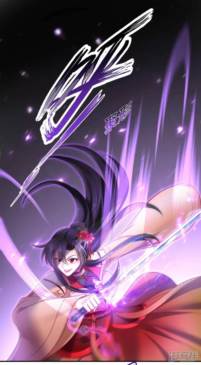 Manhua Miss Nine Doctor Chapter 110 gambar 2