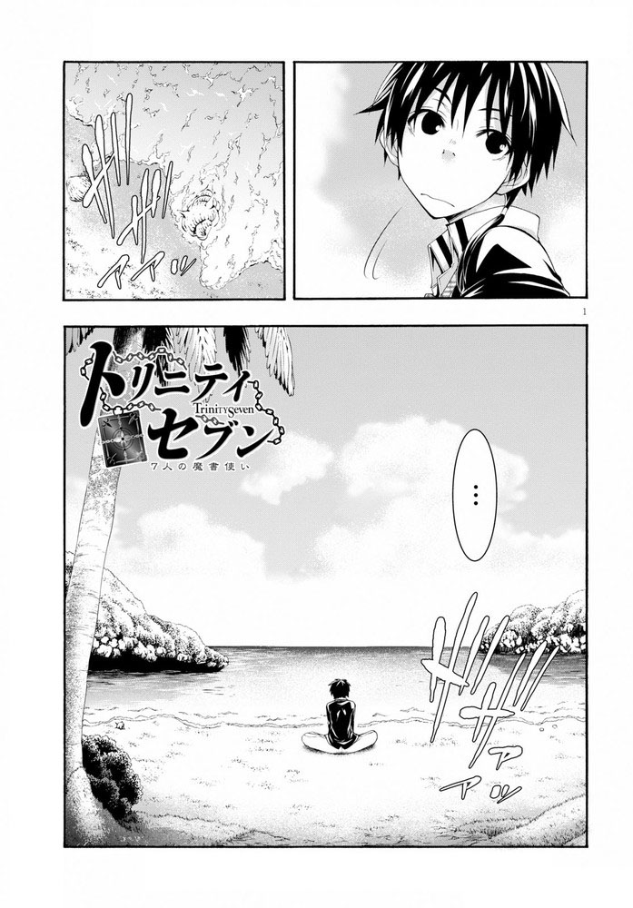 Manga Trinity Seven Chapter 104 gambar 2