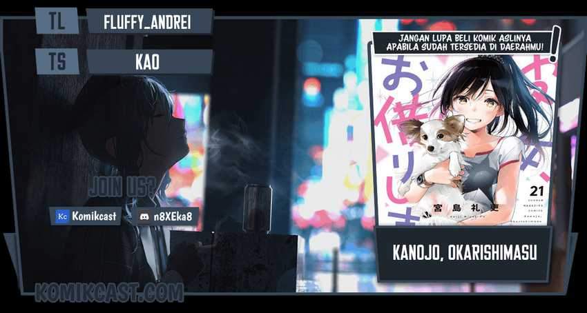 Komik Kanojo Okarishimasu Chapter 205 gambar 1