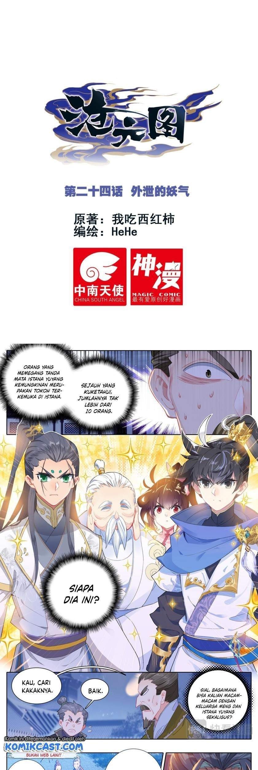 Cang Yuantu Chapter 24 halaman 1