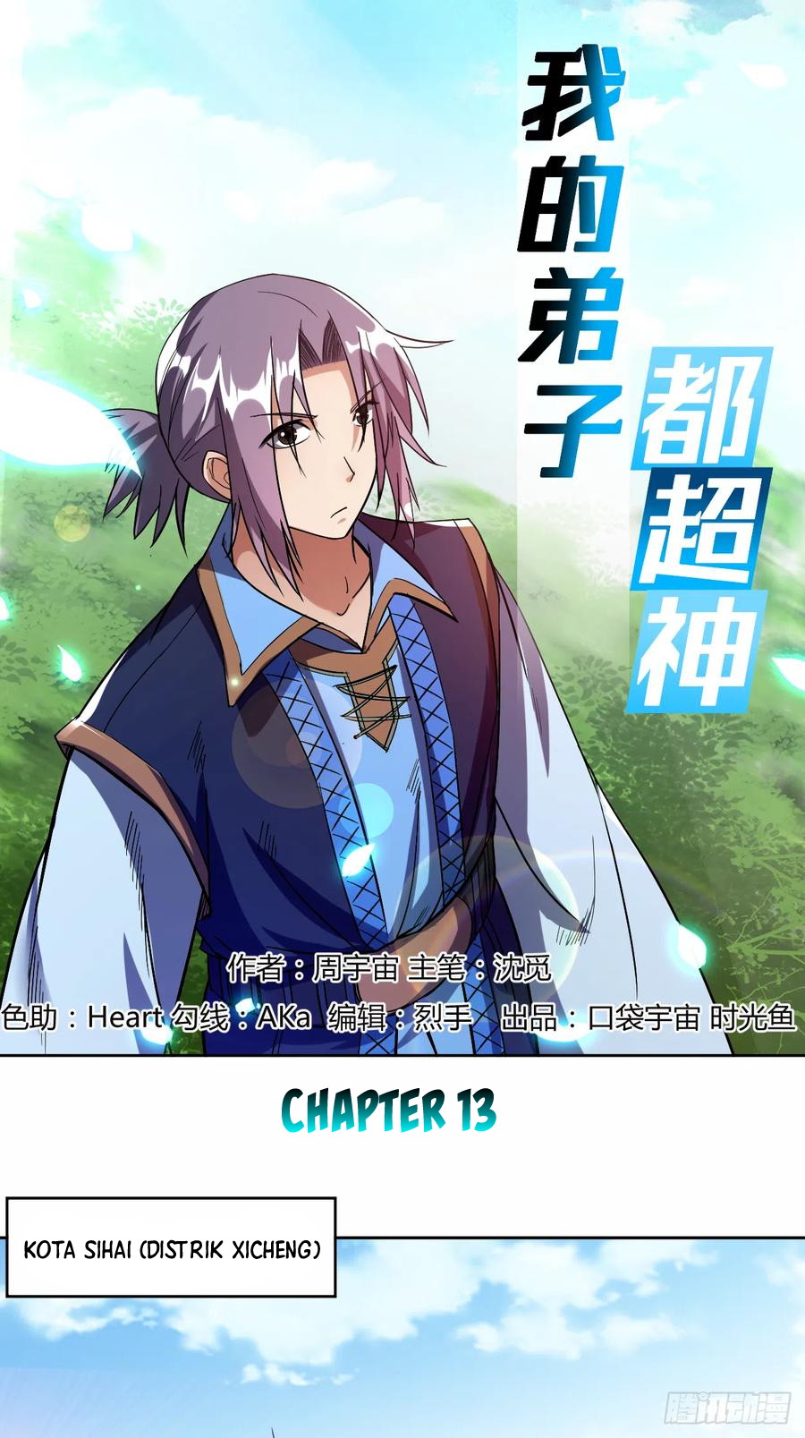 Manhua My Disciples Are All Immortals Chapter 13 gambar 2