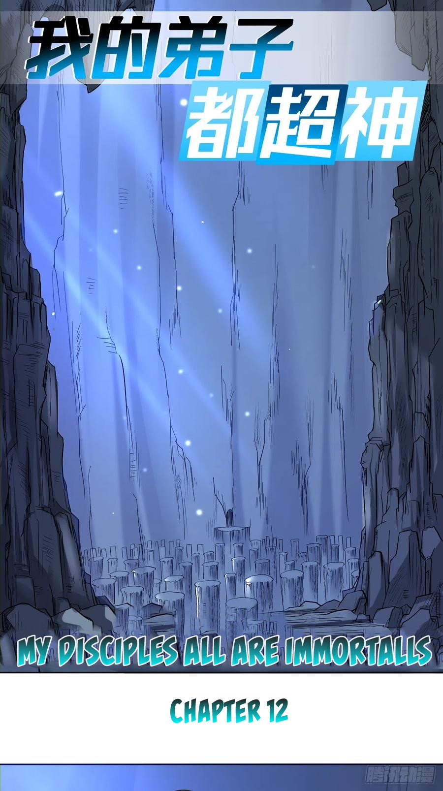 Manhua My Disciples Are All Immortals Chapter 12 gambar 2