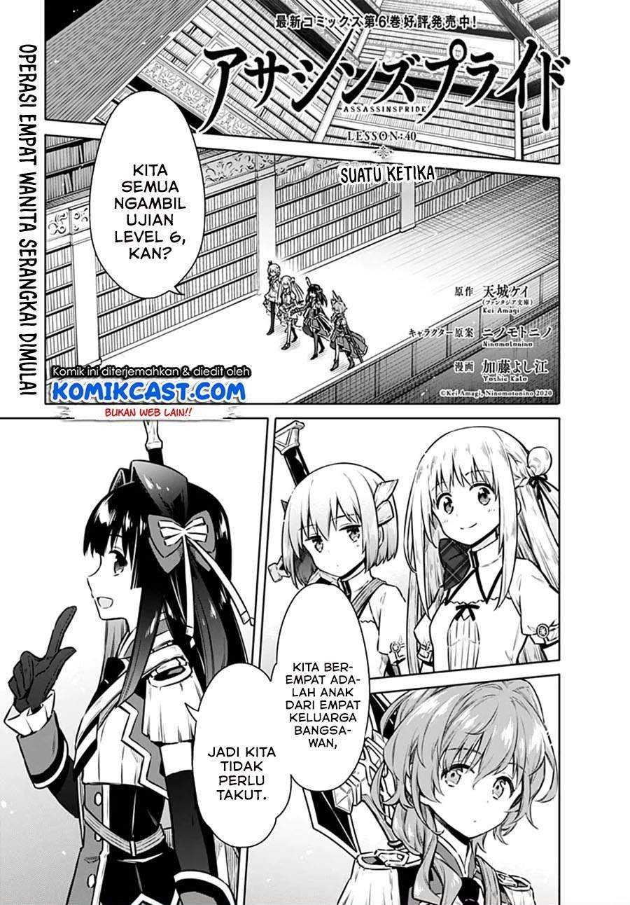 Komik Assassin’s Pride Chapter 40 gambar 1