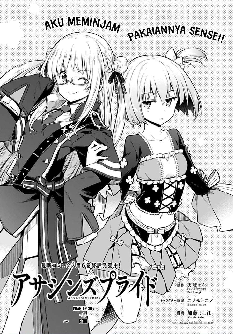 Komik Assassin’s Pride Chapter 39 gambar 1