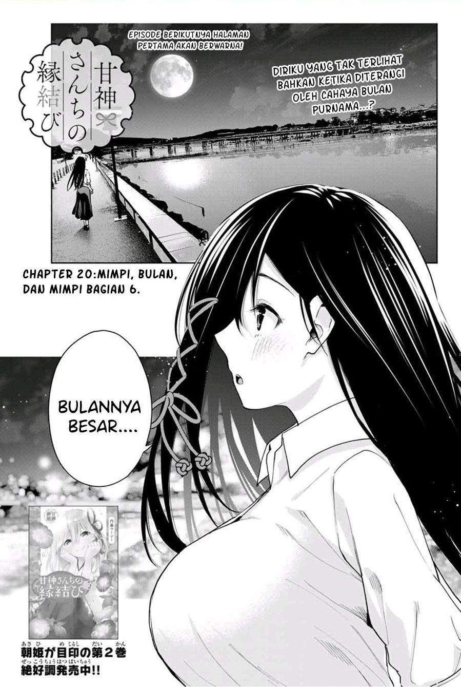 Komik Amagami-san Chi no Enmusubi Chapter 20 gambar 1