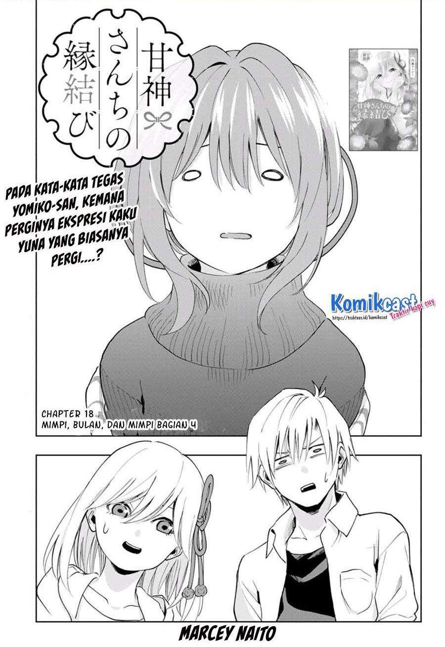 Komik Amagami-san Chi no Enmusubi Chapter 18 gambar 1